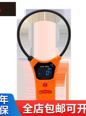 胜利 VICTOR  VC690A/VC690B柔性线圈大电流漏电流钳表