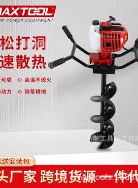 单人便携式施肥种植栽树松土钻孔机旋转叶片大功率打洞机打坑器