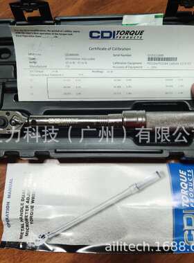 CDI可调式扭力扳手501MRMH 1502MRMH 2002MRMH 2502MRMH 7502MRMH
