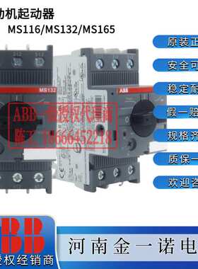 ABB MS116-0.4 电机保护断路器10140946 订货号1SAM250000R1003