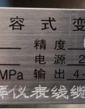 SK3351GP4S22M3压力变送器差压变送器