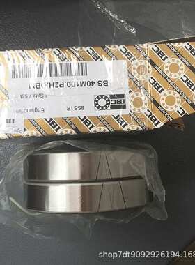 德国IBC丝杆高精密轴承BS30M72 BS35M72 BS40M22 BS40M90.P4A.DBM