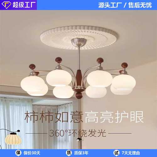 中古风客厅吊灯美式复古欧式美学2025新款大厅主灯具全屋套餐组合