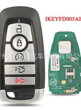 IKEYFD005AH子机适用于福特KM100 IM508 IM608 KM100E系列遥控器