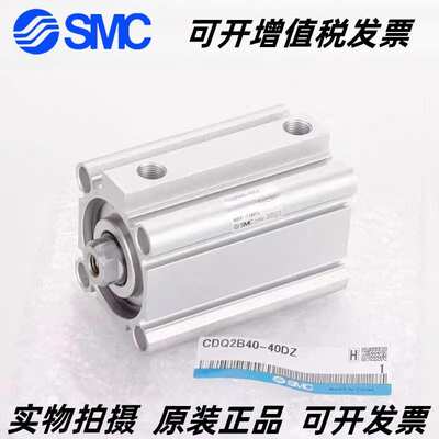 SMC小型薄型气缸CQ2A/CDQ2A12-5/10/15/20/25/30DZ DMZ DCZ D CMZ