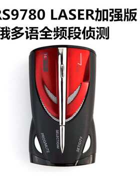 新品上市XRS9780车载雷达测速仪 雷达汽车电子狗laser镭射加强版