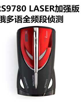 新品上市XRS9780车载雷达测速仪 雷达汽车电子狗laser镭射加强版