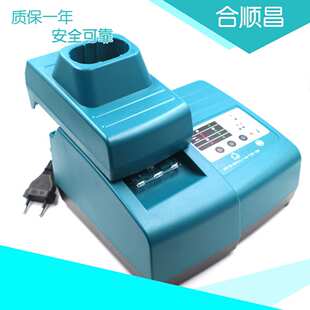 适用于牧田Makita DC18 RC锂电池充电器适用18和14V锂电池 BL1850