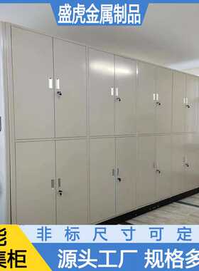 北京电动智能密集架 病例资料货架凭证柜 手摇电动多层文件资料架