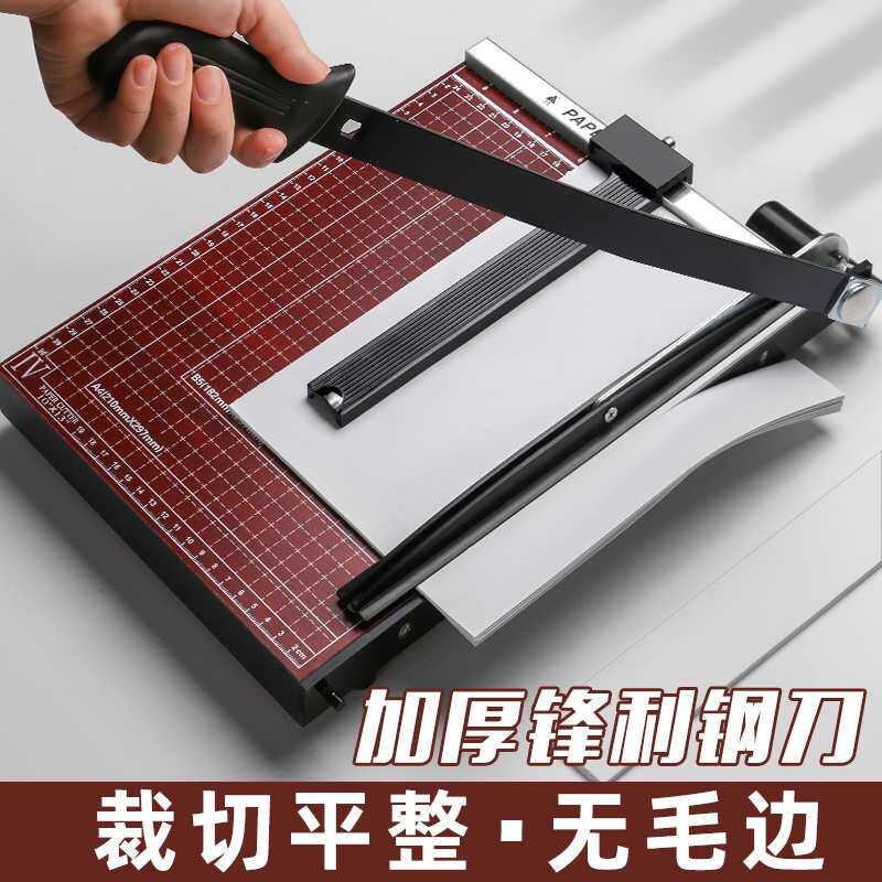 环美A4切纸刀手动迷你裁纸刀A5切纸机木质钢制裁照片名片相片裁剪