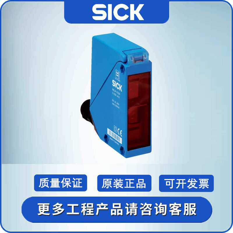 SICK镜反射式光电传感器WL34-R230 1019249西克双透镜方形传感器