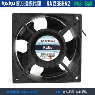 KAKU卡固 KA1238HA2 BALL滚珠轴承220V 0.13A 12038 IP68防水风扇
