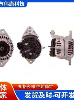 厂家直销21429782发电机适用于沃尔沃卡车工程车配件工程机械