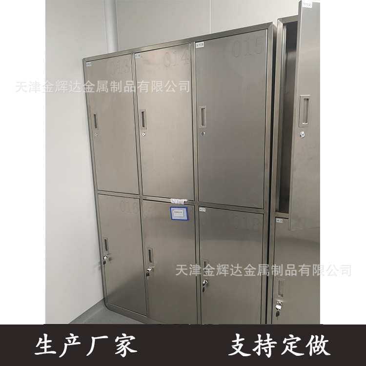 天津定做不锈钢更衣柜生产厂家 定制加工洁净室304不锈钢更衣柜