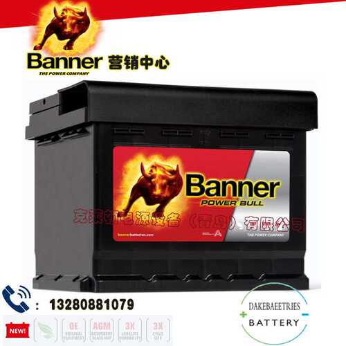 Banner电池P6219船舶启动备用汽车启动和停止备用电池