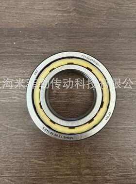 SKF F01RD08R2601 新能源汽车电机轴承变速箱轴承尺寸50*91*21/20