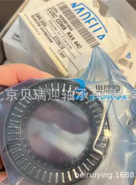 HK3020纳德拉BK3020冲压外圈滚针轴承DB3020 DBF3020德国NADELLA