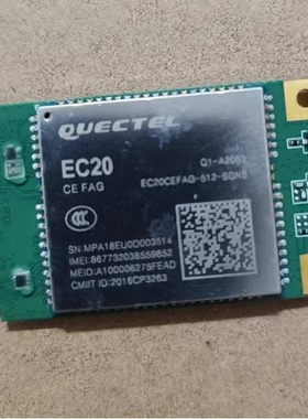 移远EC20CE 4G模块全网通EC20CEFAG CEHC CEHCLG CEHDLG PCIE接口