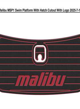 Malibu MSP1 SwimPlatform WithHatchCutout 游艇船舶EVA柚木地板