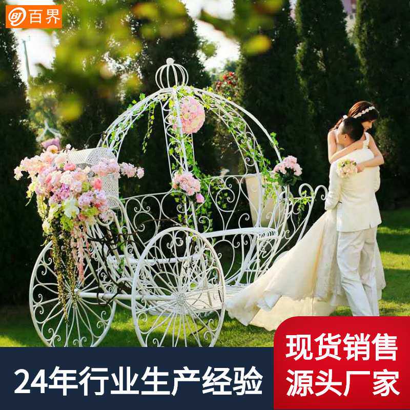 户外产品大型活动现场手推车白色南瓜车商场活动摆设摄影装饰道具
