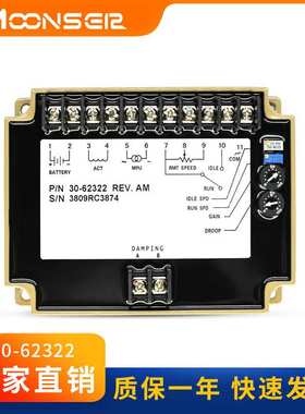 发电机组调速器3062322缓启动怠速控制器转速调速板电子速度控制