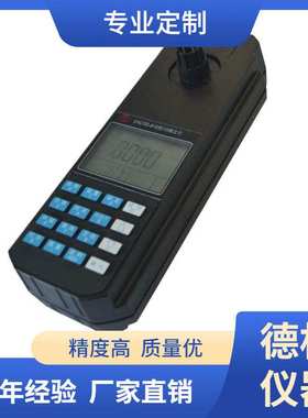 PCLR-20A型 手持式色度仪 0～500PCU