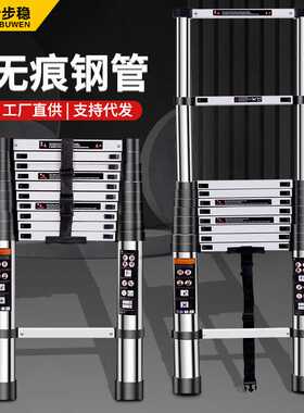 不锈钢伸缩梯子多功能关节两用人字梯折叠家用梯竹节升降楼梯
