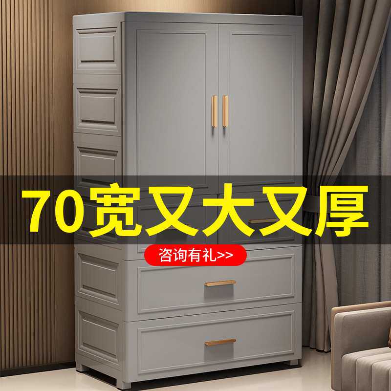超大简易衣柜家居家具儿童衣柜塑料挂衣柜成人储物柜子衣物收纳柜