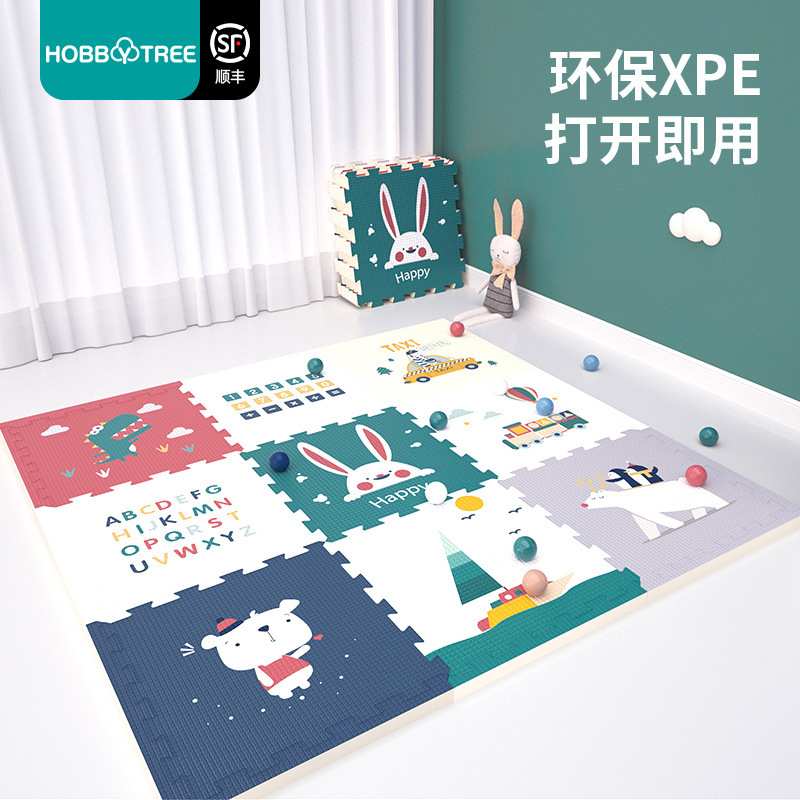 哈比树宝宝爬行垫拼接加厚婴儿爬爬垫客厅儿童地垫家用