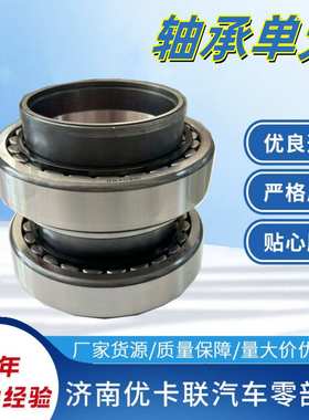豪沃HOWOSTR轴承单元800792轴承363019轴承单元提速箱圆柱