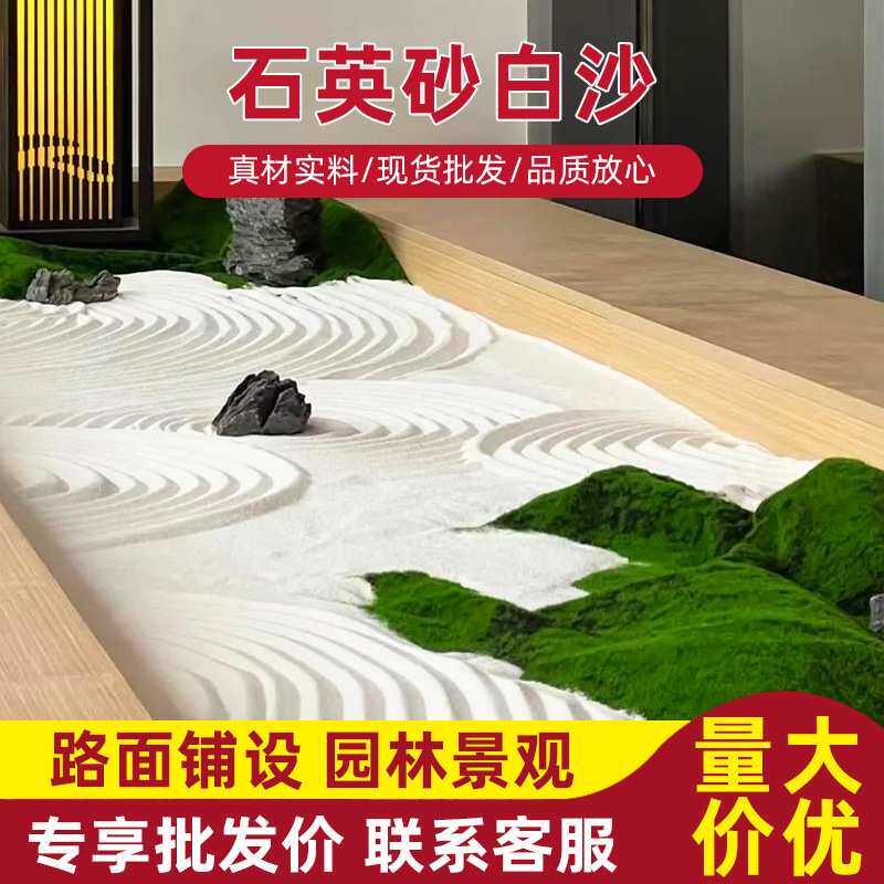 石英砂滤料 厂家 污水处理过滤粗细沙子鱼缸底砂儿童娱乐沙子
