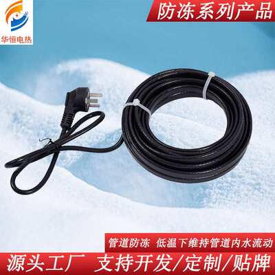 Self Reglating Pre-asembled Pipe Heating Roof deicing