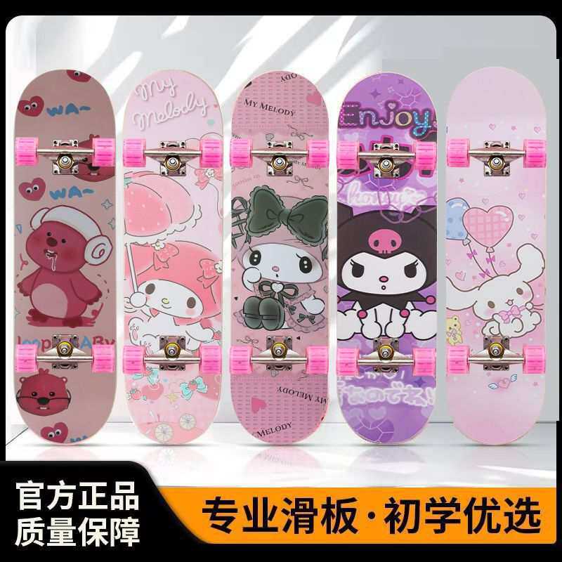 四轮滑板车儿童初学者6到12岁青少年男孩双翘滑板青少年闪光男童