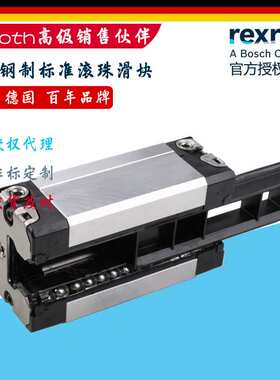 力士乐rexroth滚珠导轨滑块R162389322 R162381420 R162381322