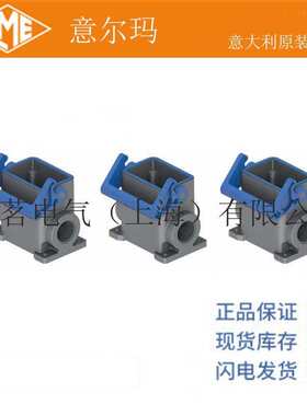 意大利 ILME 意尔玛连接器 TAPH 06 L25 矩形重载