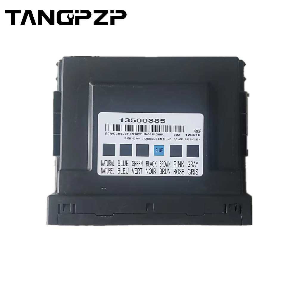 BCM 13500385 科鲁兹迈锐宝英朗新君威新君越车身电脑 车身模块