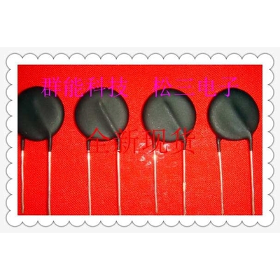 热敏电阻厂家 8D-15 负温度MF72功率型