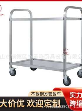 厂家 价杰承隆0.8加厚商用酒店送餐车不锈钢方管SS201大号二层