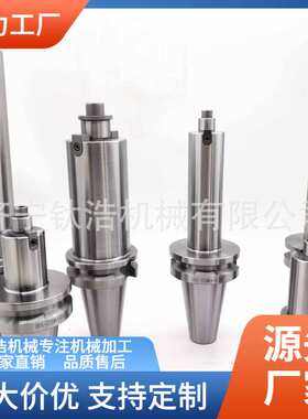 直销BT50-FMB22-350L平面铣刀柄58粗柄BT50FMB面铣刀柄厂家价格