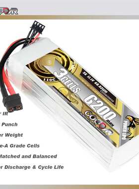 鹰氪CODDAR 6200MAH 3S 11.1V 110C高倍率航模RC车模船模锂电池