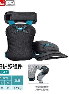 牧田E-05642工具包多功能维修帆布电工大男耐磨安装便携加厚工具