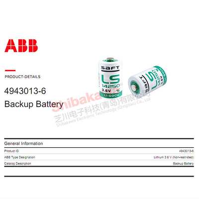 4943013-6 3.6V 锂电池  数控电池  ABB  PLC 电池