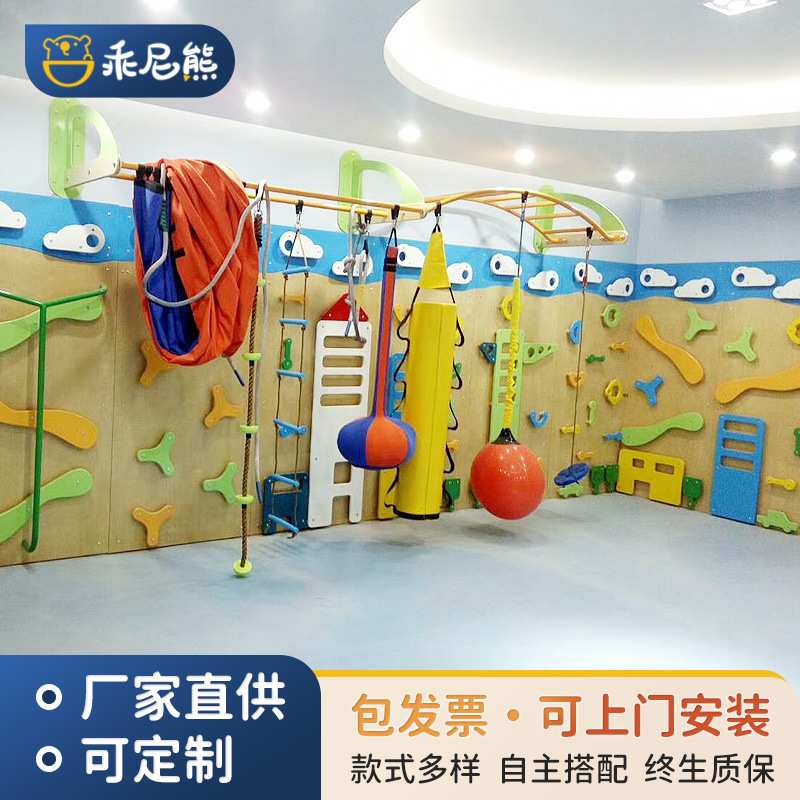 儿童攀爬墙室内家用户外家庭吊缆绳吊环攀岩架攀爬网感统训练器材
