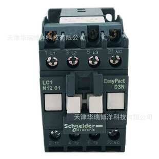 LC1N1201M5N三极交流接触器12A接触器220V替代LC1E1201M5N
