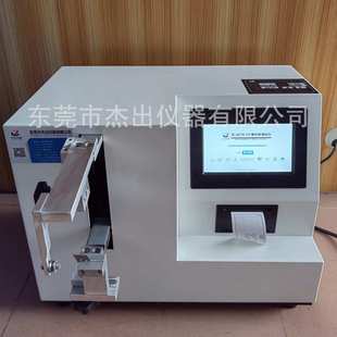 杰出美工刀刀片锋利度耐用度测试仪环形刀耐用度试验机