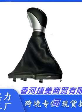 46720C1200 46700-C1200适用于现代索纳塔2015-2017换挡手球