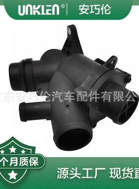 适用路虎 第四代路虎发现 节温器 LR023429 LR029143 LR032135