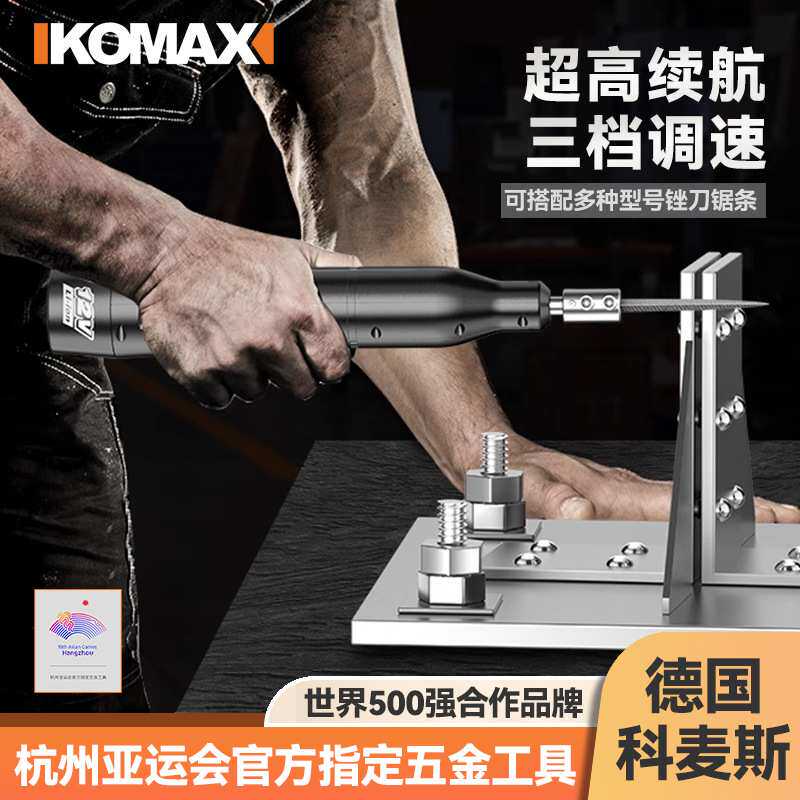 电动锉刀钢锉圆锉小型金属打磨工具磨铁锯条切割半圆平板挫子扁锉