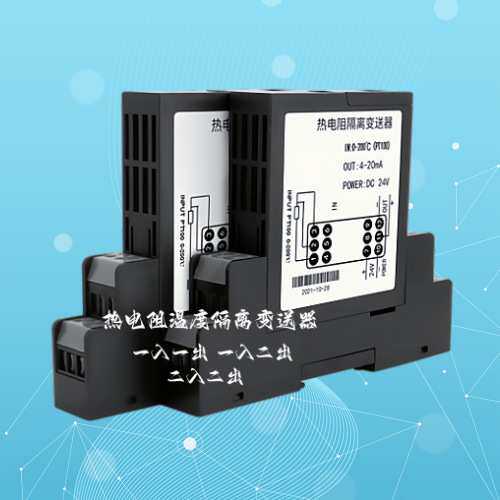 MSC304-10CC MSC304E-10CC MSC304E-10C0热电阻温度变送器PT100