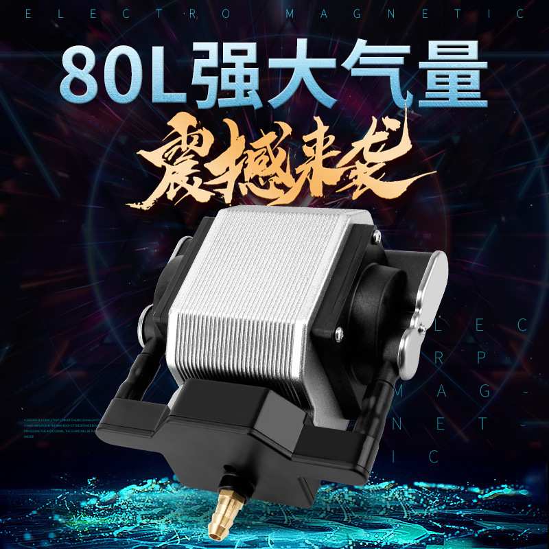 air pump厂家直销鱼缸氧气泵微型增氧机养鱼打氧机小型增氧泵